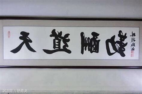 懸掛 意思